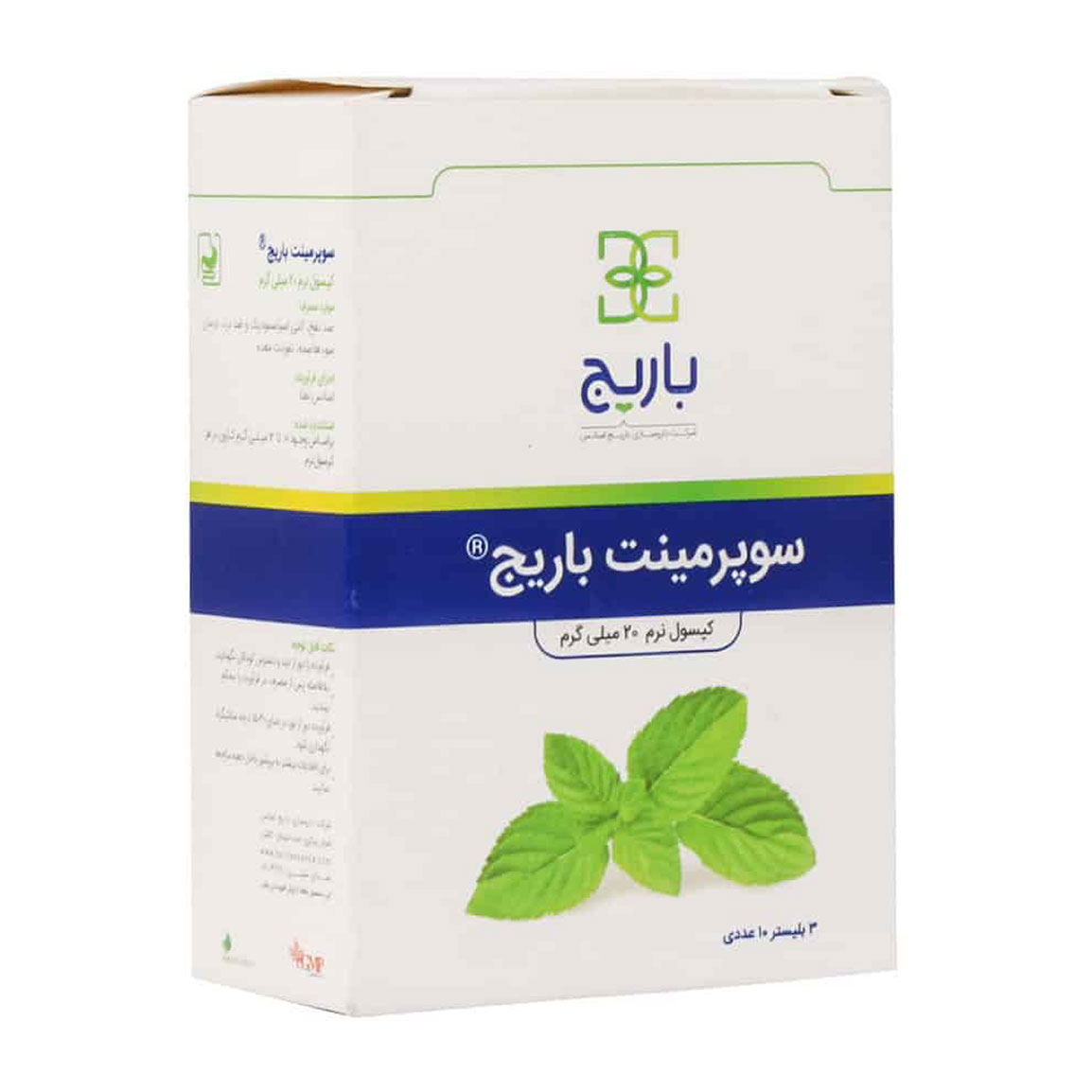 کپسول سوپرمینت بسته 30 عددی Barij Essence Supermint 20 mg Soft Capsulesese
