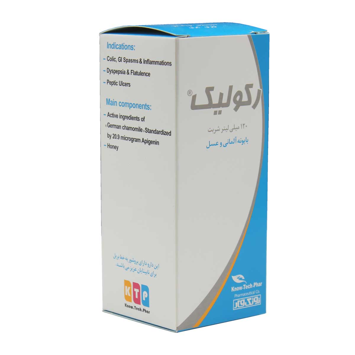 رکولیک ۱۲۰ میلی لیتر شربت Recolic syrup 120 ml