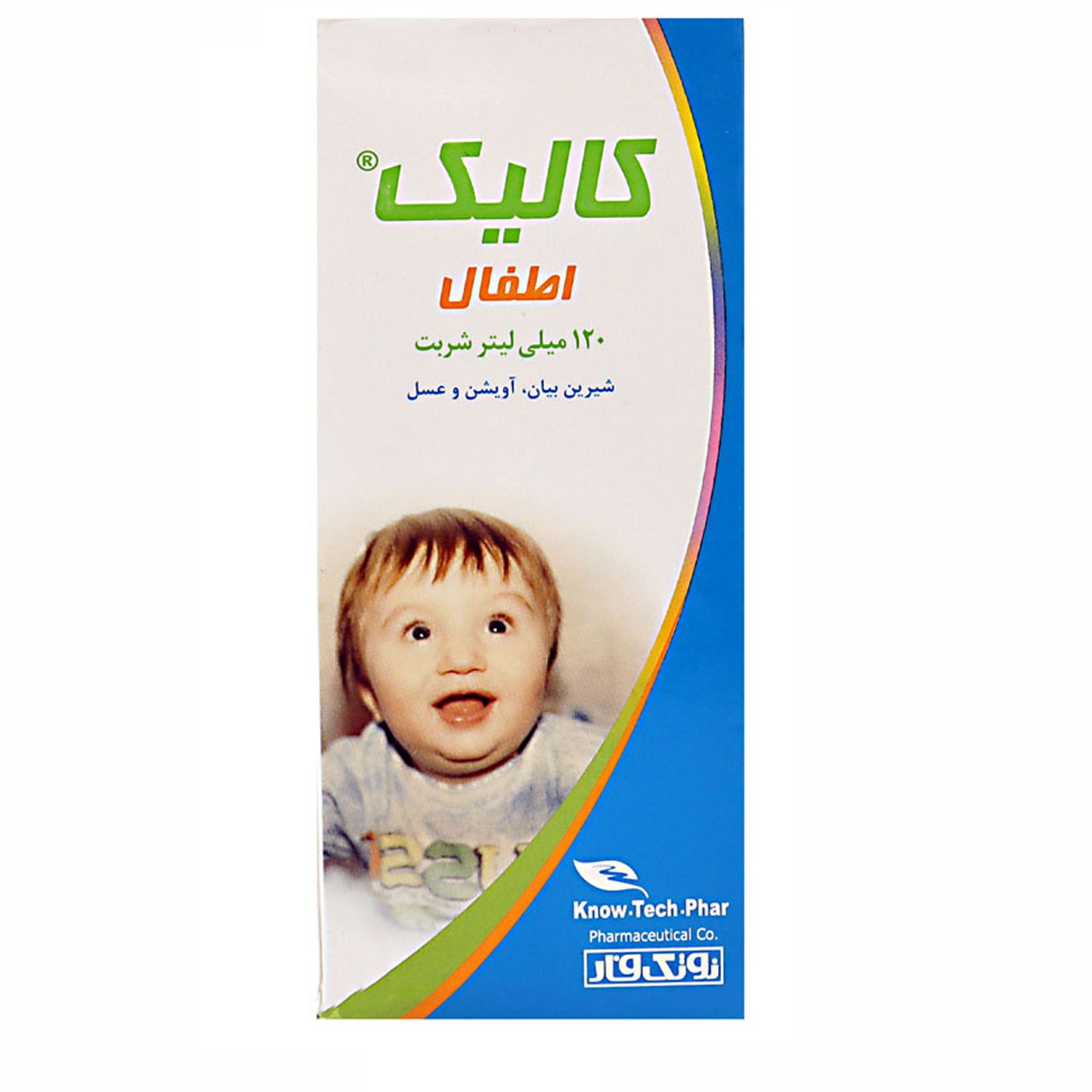 کالیک اطفال ۱۲۰ میلی لیتر Culic Pediatric syrop 120ml