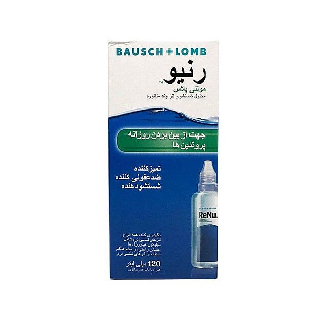 رنیو ۱۲۰ میلی لیتر Renu 120ml