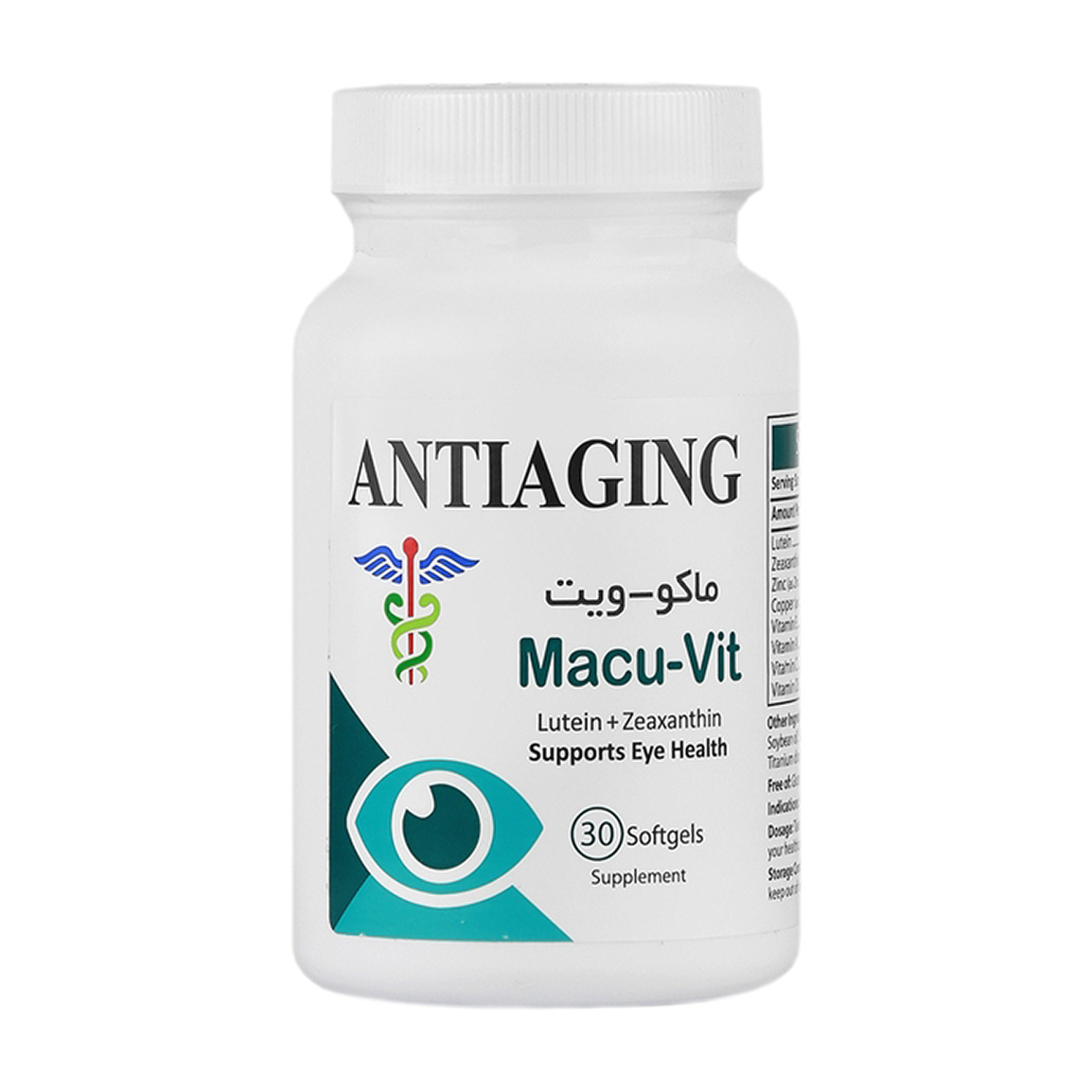 قرص آنتی ایجینگ ماکوویت بسته 30 عددی