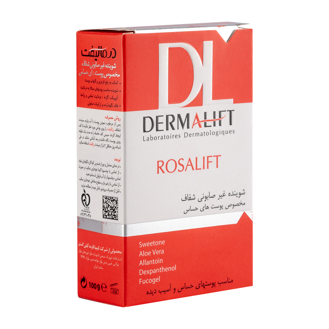 پن شفاف ضد قرمزی رزالیفت مناسب پوست حساس و آسیب دیده 100گرم