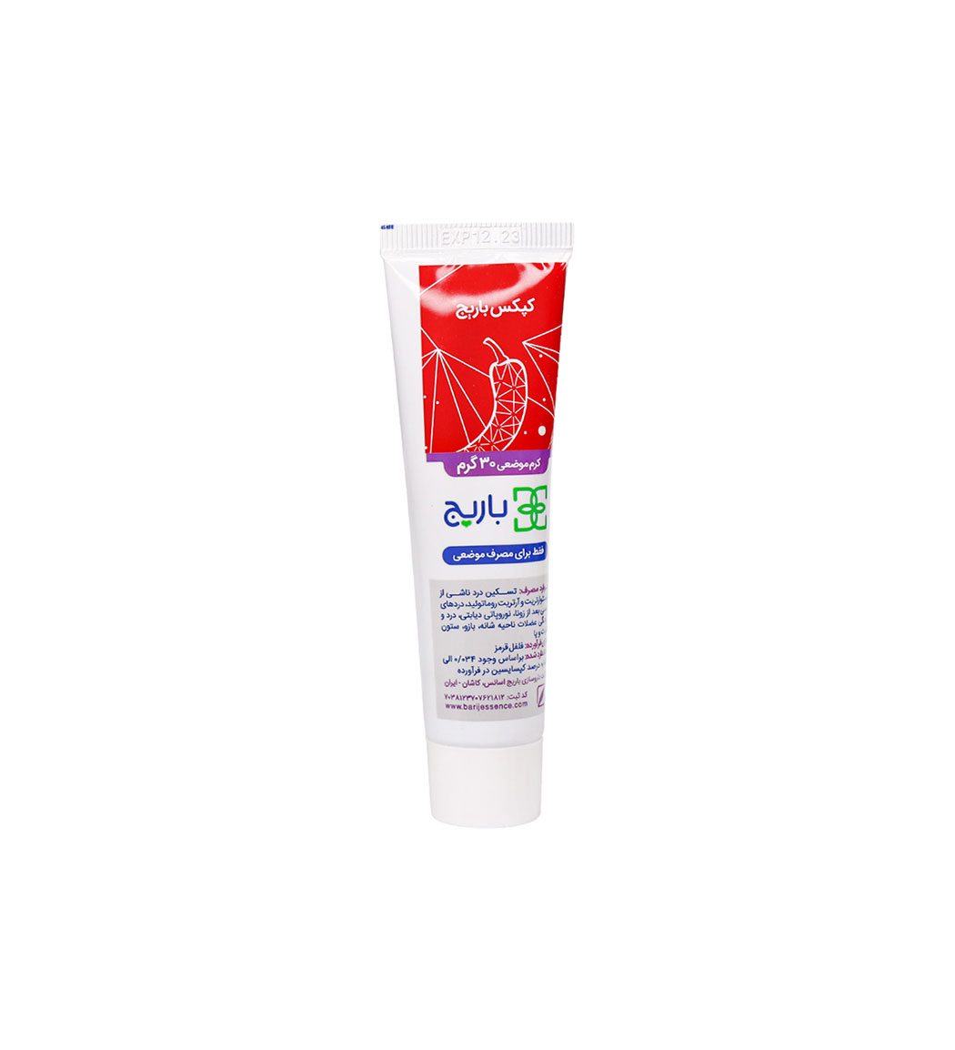 کرم مدل Capex حجم 30 میلی لیتر Barij Essence Capex 30 gr