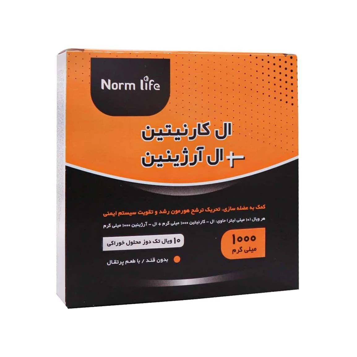 ویال ال کارنیتین و ال آرژنین با طعم پرتقال بسته 10 عددی