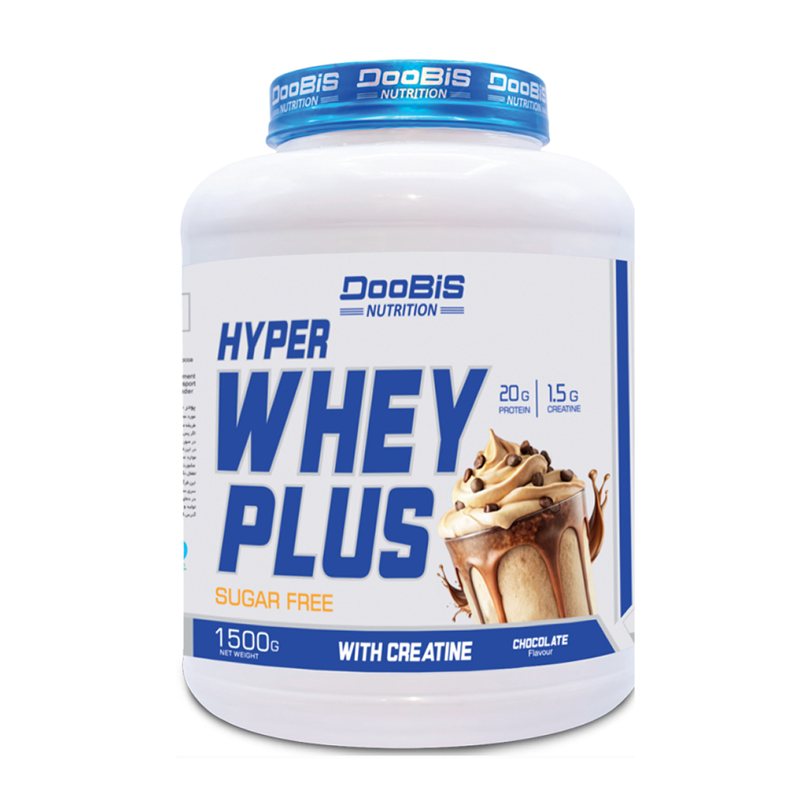 پودر هایپر وی پلاس با طعم شکلات وزن 1500 گرم