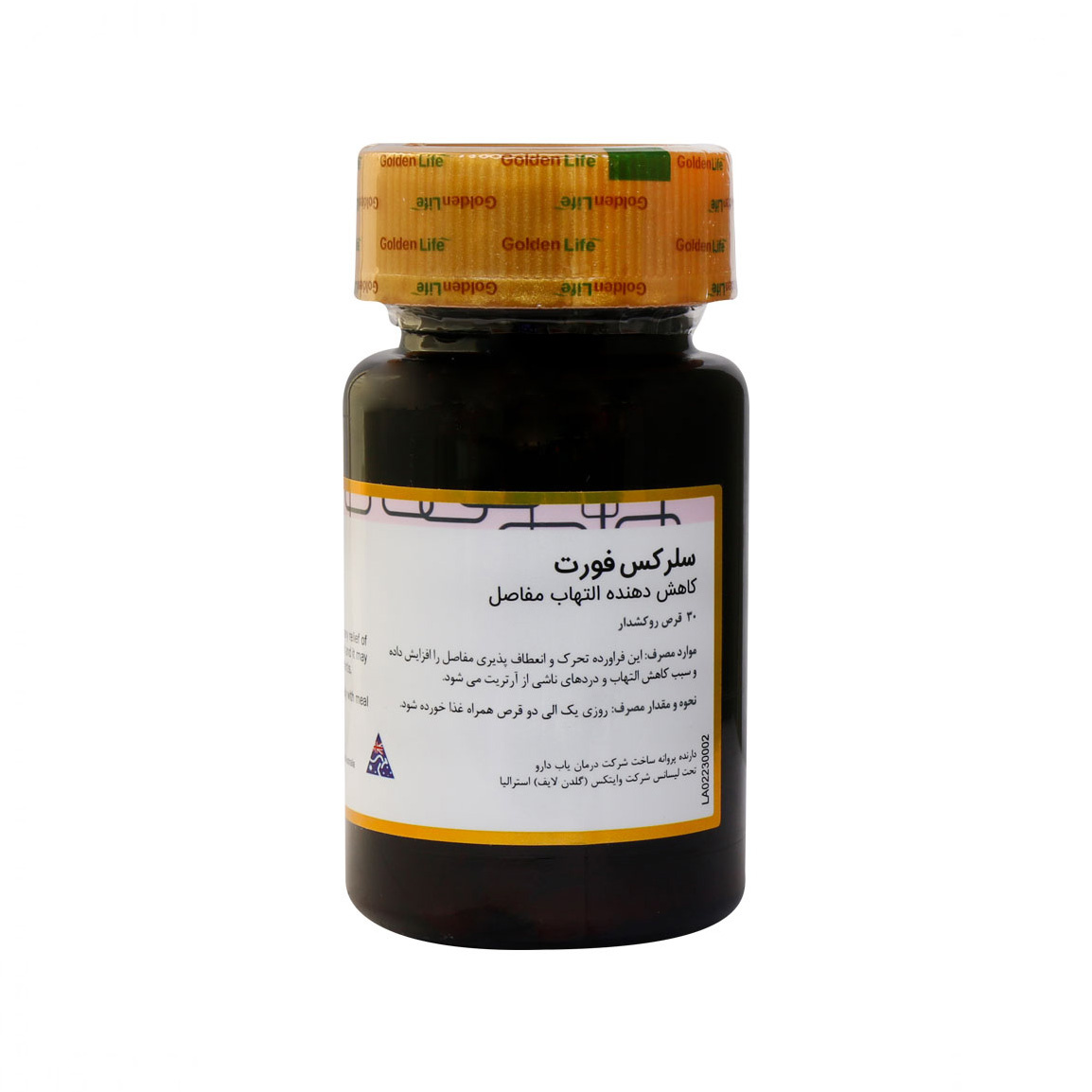 قرص روکشدار Celer-X Forte بسته 30 عددی