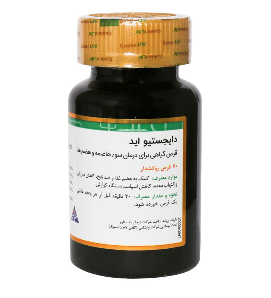 قرص دایجستیو بسته30 عددی