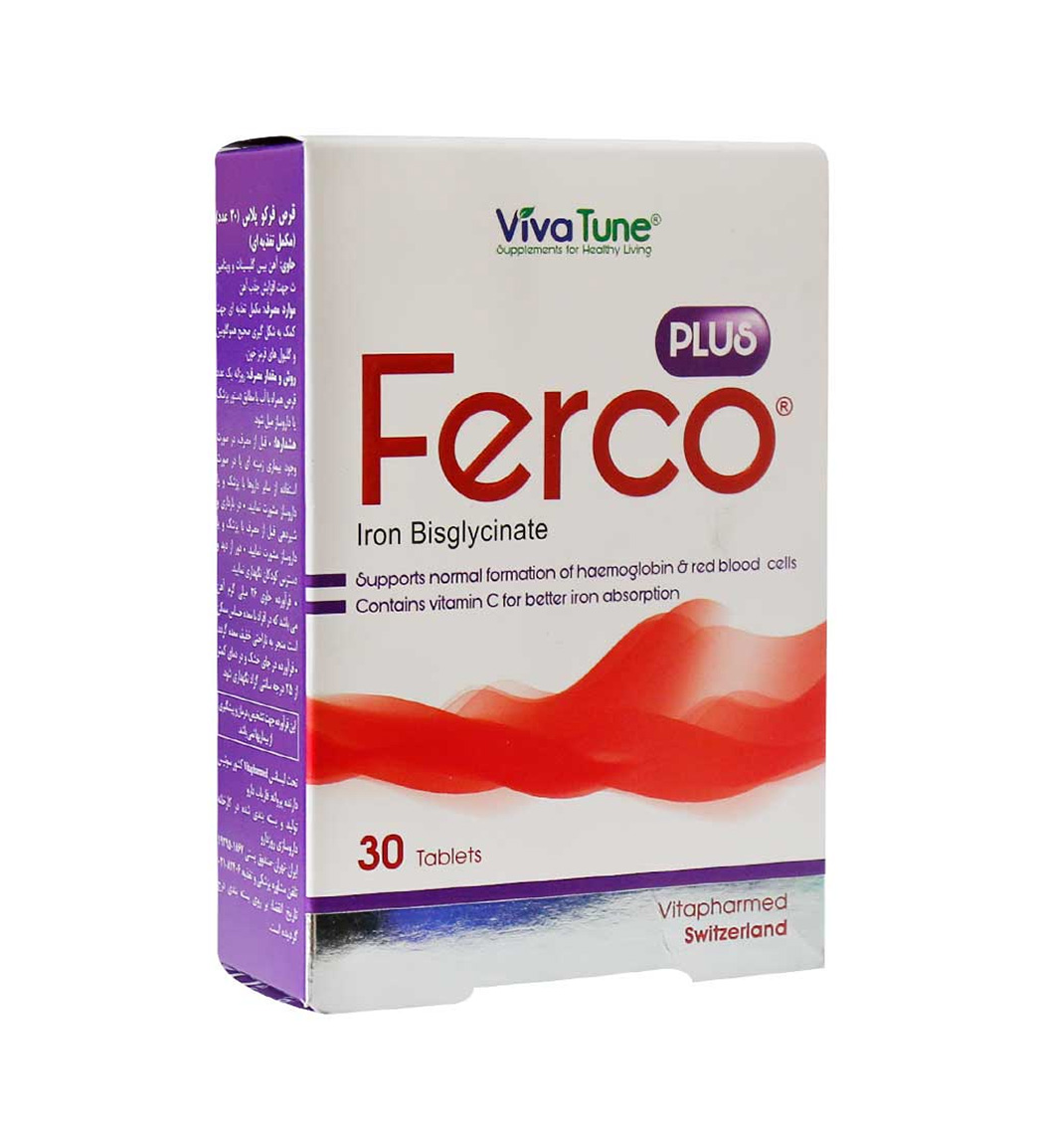 قرص فرکو پلاس بسته 30 عددی