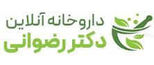 داروخانه دکتر رضوانی